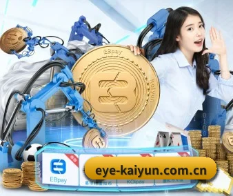 开云 APP - kaiyun